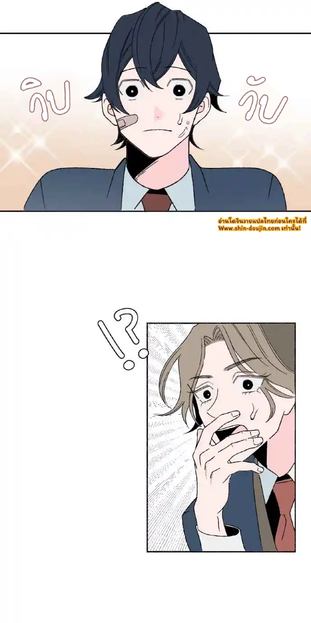 Boku to Koi no Hanashi wa Shinaika EP 4